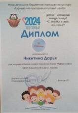 Открыть оригинальное изображение