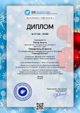 Открыть оригинальное изображение