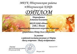 Открыть оригинальное изображение