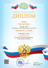 Открыть оригинальное изображение