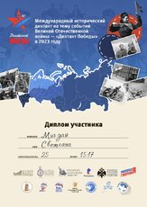 Открыть оригинальное изображение