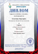 Открыть оригинальное изображение