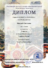 Открыть оригинальное изображение