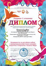 Открыть оригинальное изображение