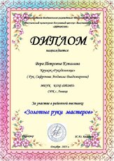 Открыть оригинальное изображение