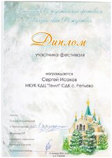 Открыть оригинальное изображение